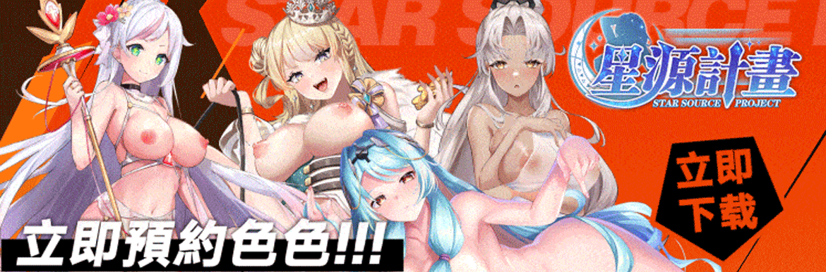 星源计划 - AV大平台-Chinese Subtitles, Adult Films, AV, China, Online Streaming