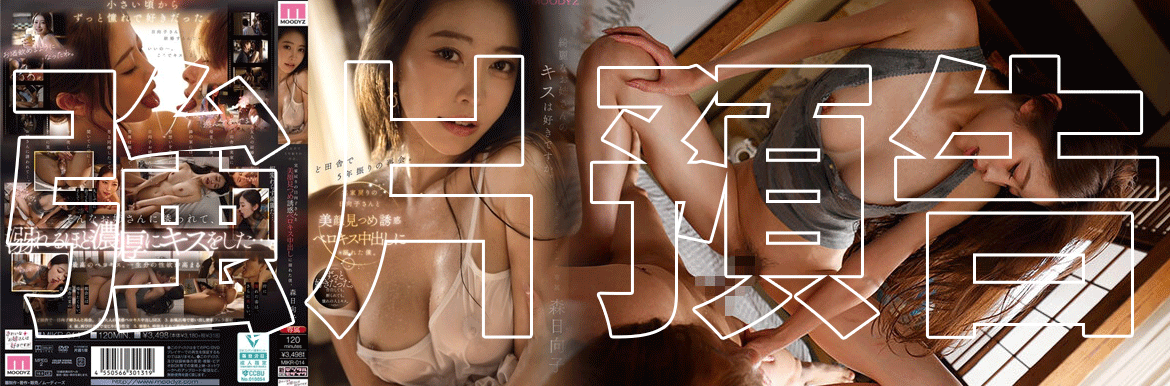 MIKR-014 - AV大平台-Chinese Subtitles, Adult Films, AV, China, Online Streaming