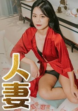 91cm209拜金母狗人妻 - AV大平台 - 中文字幕，成人影片，AV，國產，線上看