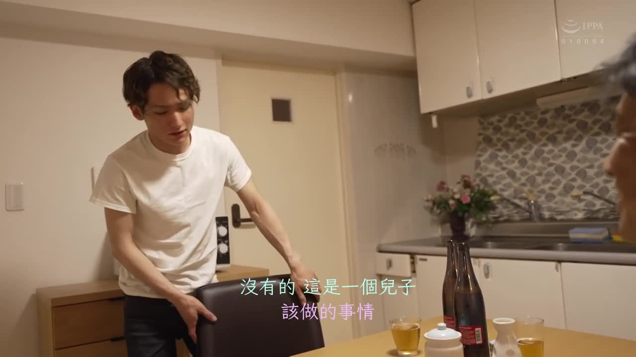 療癒被女友甩而傷心中的我…和繼母的卑猥溶室中出交配 - AV大平台 - 中文字幕，成人影片，AV，國產，線上看