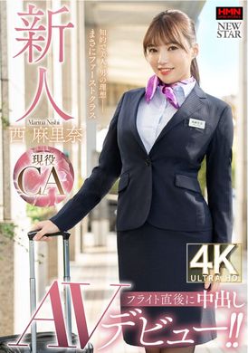 XOX-011新人 西麻里奈 現役CAフライト直後に中出しAVデビュー！！ - AV大平台 - 中文字幕，成人影片，AV，國產，線上看