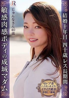 523DHT-0946美麗身軀名媛熟女 純奈40歳 - AV大平台 - 中文字幕，成人影片，AV，國產，線上看