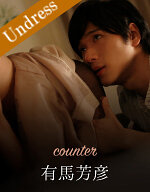 SILKU-017counter - AV大平台-中文字幕,成人影片,AV,国产,线上看