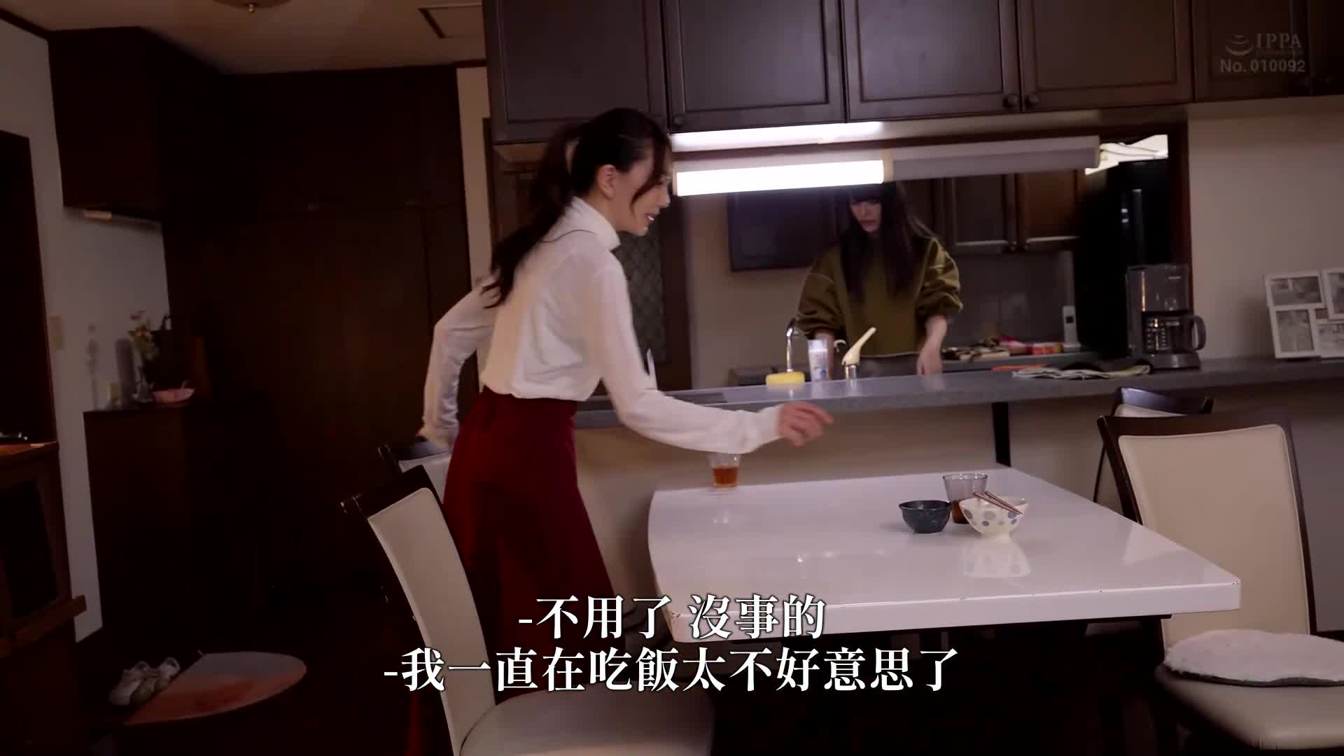 【完全主观立体声】美女美容师苍山爱奈生田望美用淫秽声音引导我走向不伦 - AV大平台-中文字幕,成人影片,AV,国产,线上看