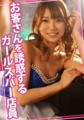 815WOMC-117诱惑顾客的女孩酒吧店员 - AV大平台-中文字幕,成人影片,AV,国产,线上看