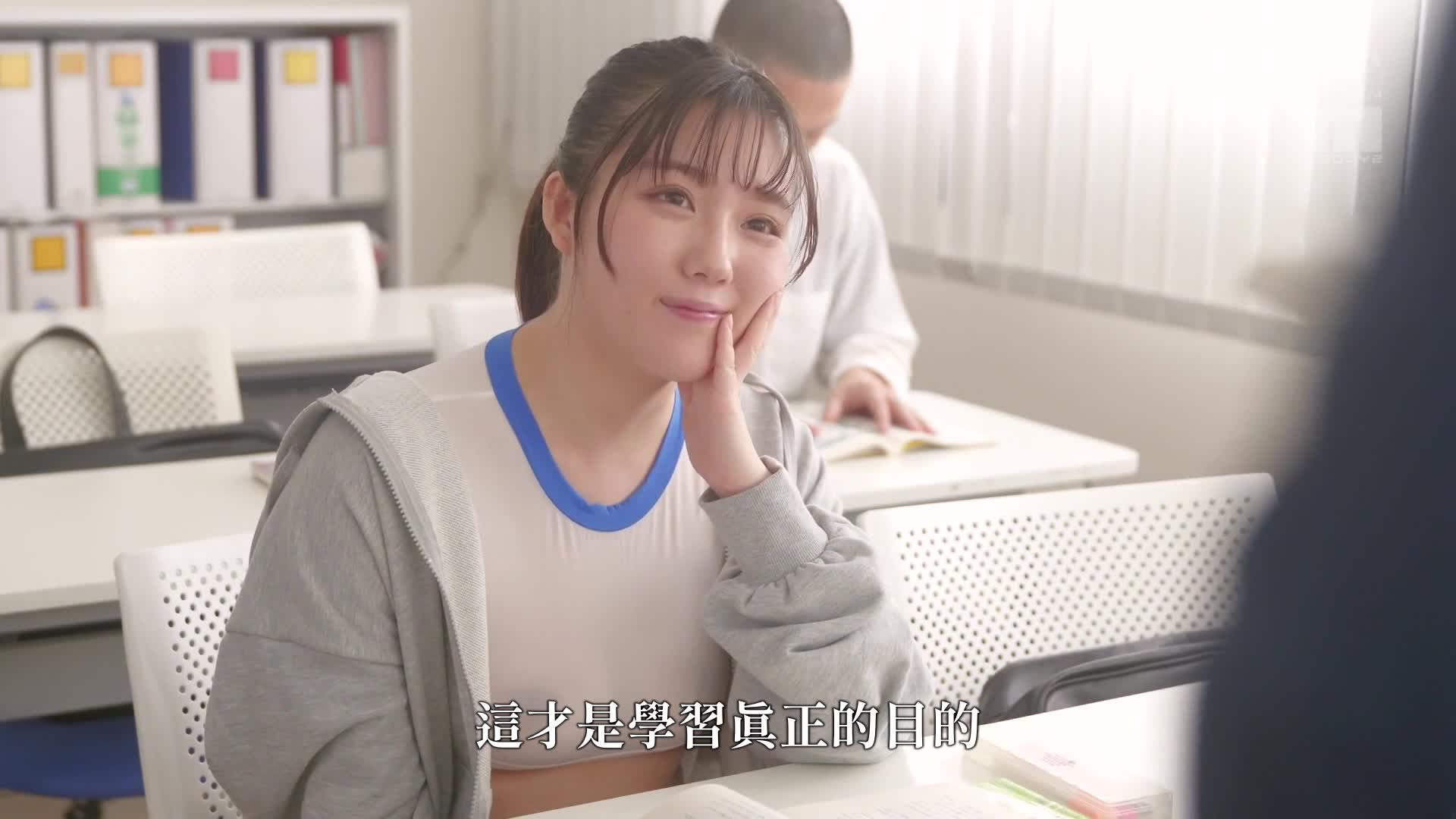 I want the teacher to watch... A crazy school sex slut with a big-breasted student showing her breasts in teasing, temptation without a bra, courting her titjob, Kosuzu Mikan - AV大平台-Chinese Subtitles, Adult Films, AV, China, Online Streaming