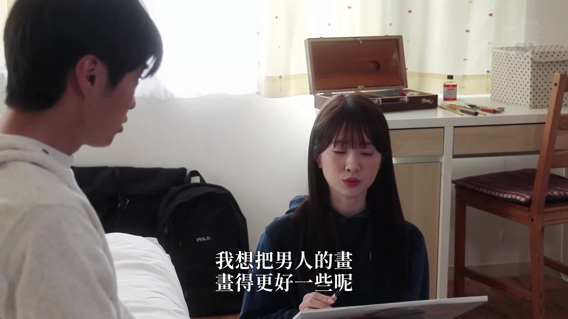 [AI解碼版] 希望被所有人需要... 孤獨的女子藝術大學生自願成為尷尬的裸體模特兒 白上咲花 - AV大平台 - 中文字幕，成人影片，AV，國產，線上看