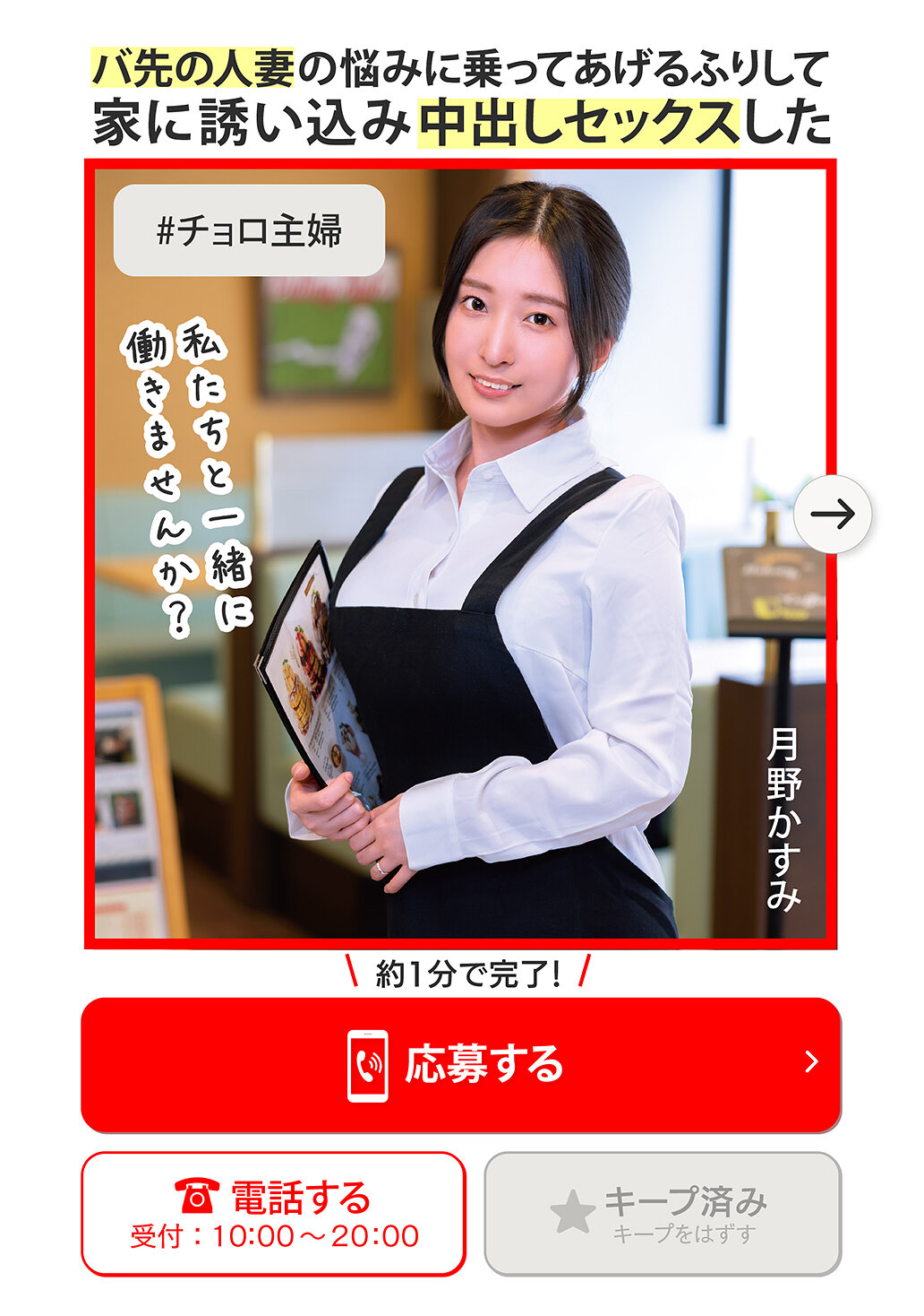 MRSS-175＃小偷主婦 假裝協助人妻解決困擾 將其引誘回家並內射交換性愛 月野香澄 - AV大平台 - 中文字幕，成人影片，AV，國產，線上看