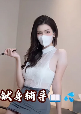 GSS-237家教老師的獻身輔導灰絲紅底高跟~狐不妖 - AV大平台 - 中文字幕，成人影片，AV，國產，線上看
