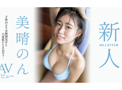 Under the bed is the girl&#039;s bed and the waves! - AV大平台-Chinese Subtitles, Adult Films, AV, China, Online Streaming