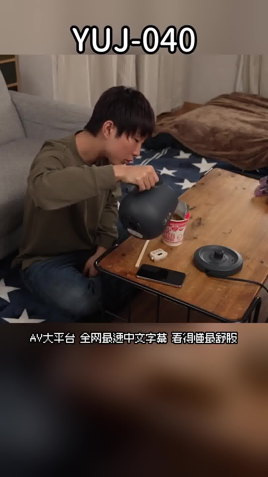 YUJ-040与远方女友相遇时，却在醉酒时与舒适女性朋友热吻，如此诚挚地追求，以至于忘记了女友的存在。美园和花 - AV大平台-中文字幕,成人影片,AV,国产,线上看
